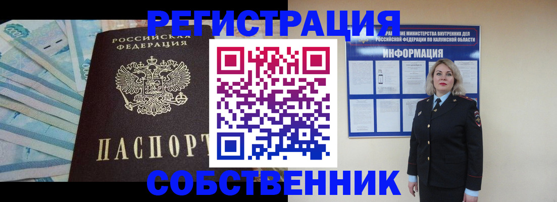 временная регистрация госуслуги в Хабаровском крае